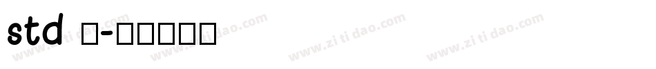 std 华字体转换